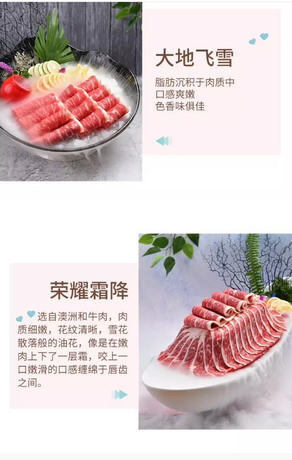 重慶牛肉火鍋加盟